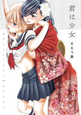 Series Image