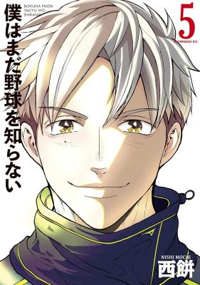 Series Image