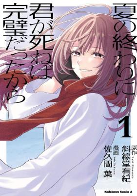 Series Image