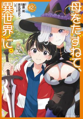 Series Image