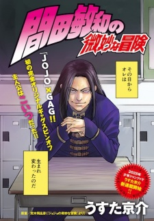 Series Image