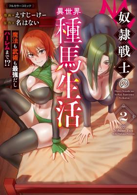 Series Image