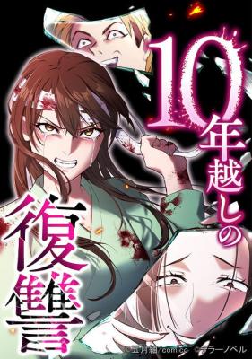 Series Image