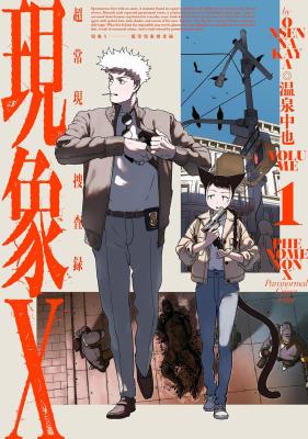 Series Image