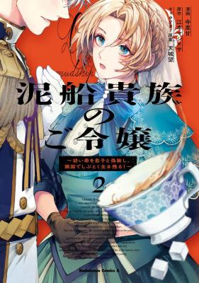 Series Image