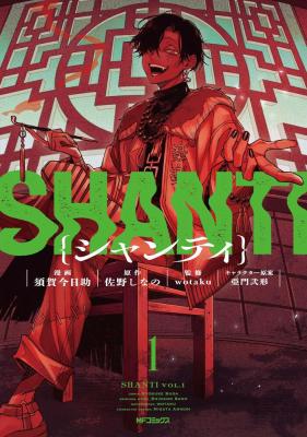 Series Image