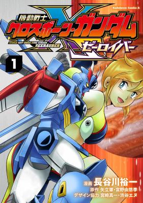 Series Image