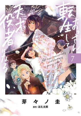 Series Image