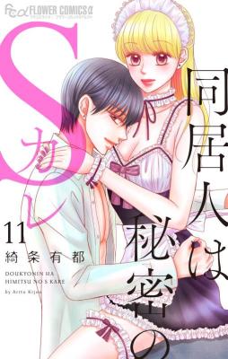 Series Image