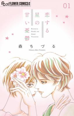Series Image