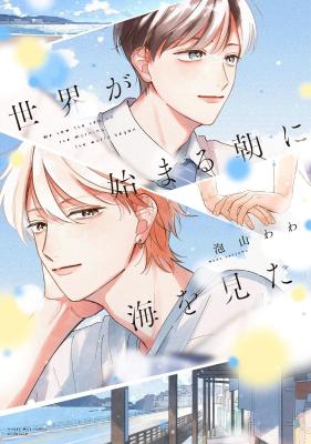 Series Image