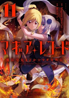 Series Image