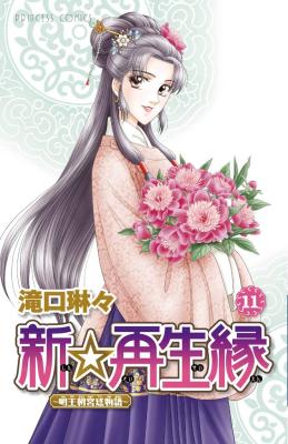Series Image