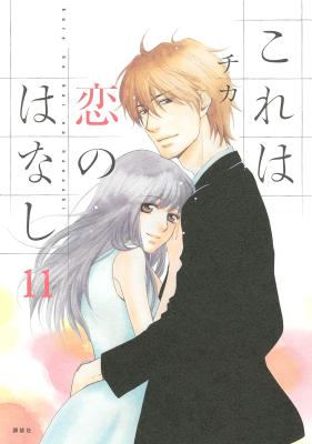 Series Image