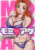 Momi Age cover