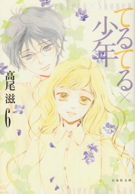Series Image