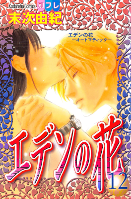 Series Image