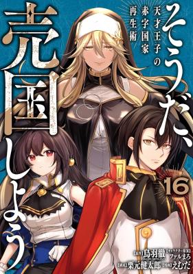 Series Image
