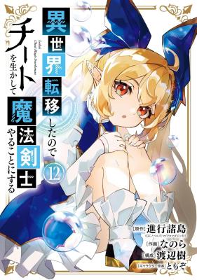 Series Image