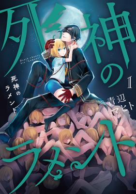 Series Image