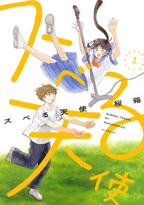 Series Image