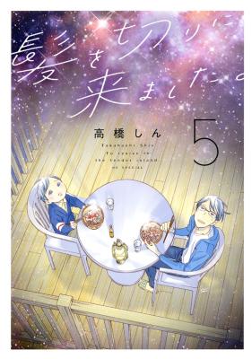 Series Image