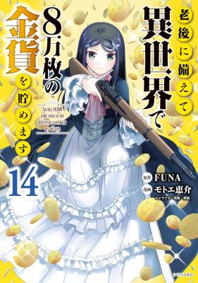 Series Image