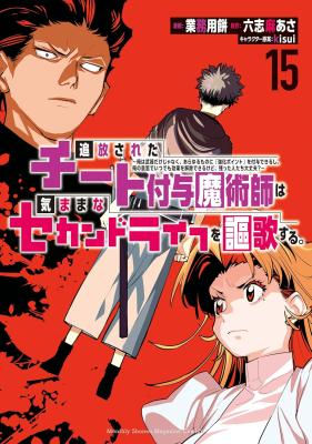 Series Image