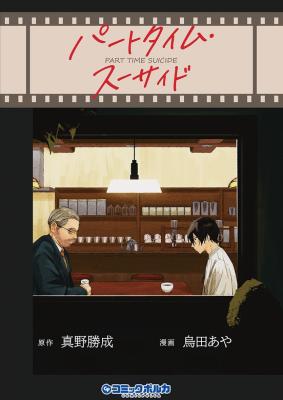 Series Image