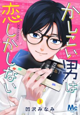 Series Image