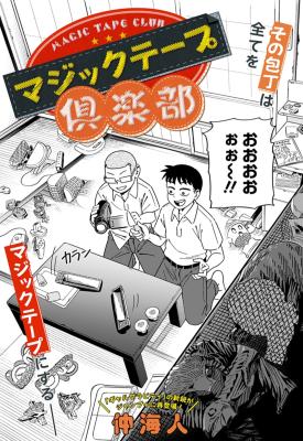 Series Image