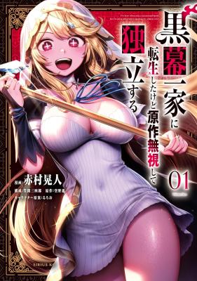 Series Image