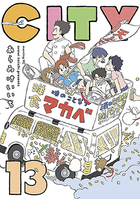 Series Image