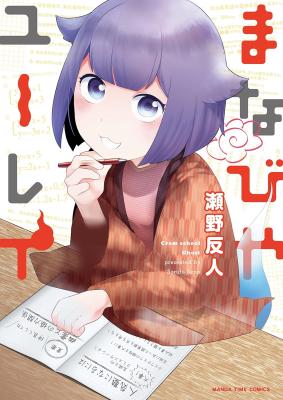Series Image