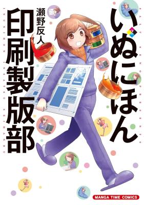 Series Image