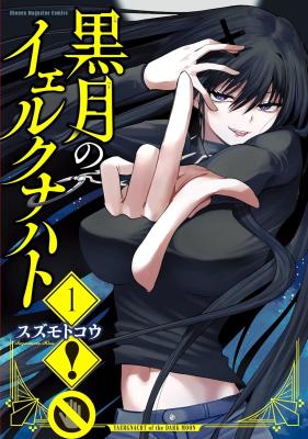 Series Image