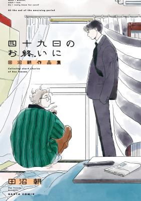 Series Image