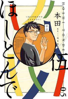 Series Image