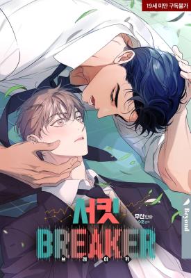 Series Image