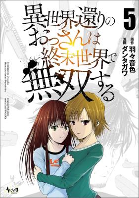 Series Image