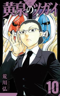 Series Image