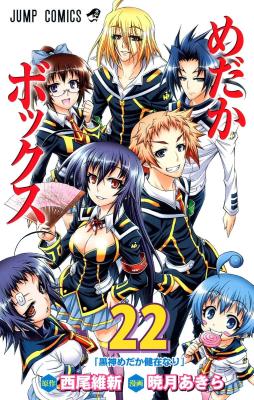 Series Image