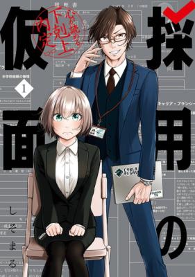 Series Image