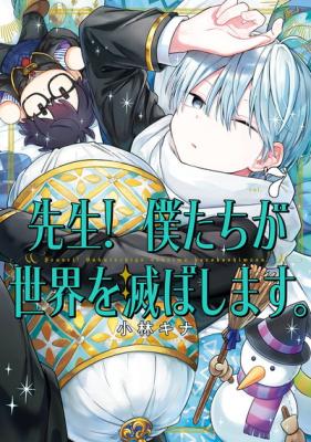 Series Image