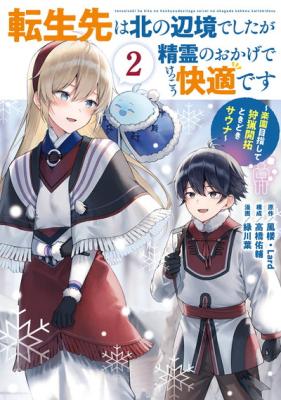 Series Image