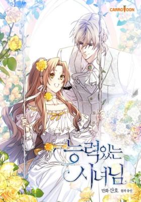 Series Image