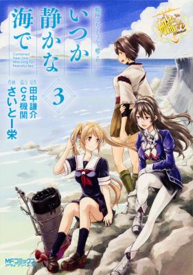 Series Image