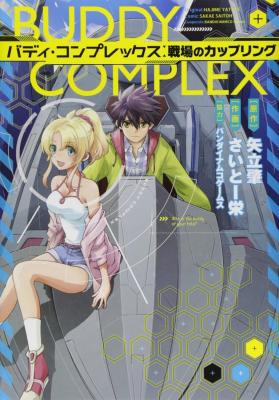Series Image