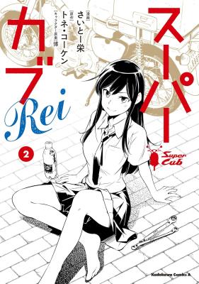 Series Image