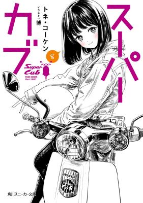 Series Image